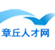 章丘人才网