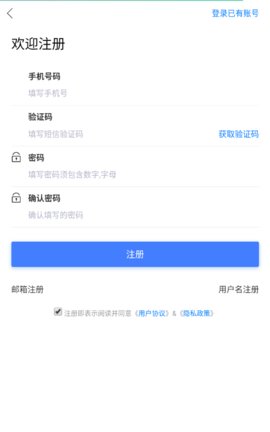 章丘人才网图3