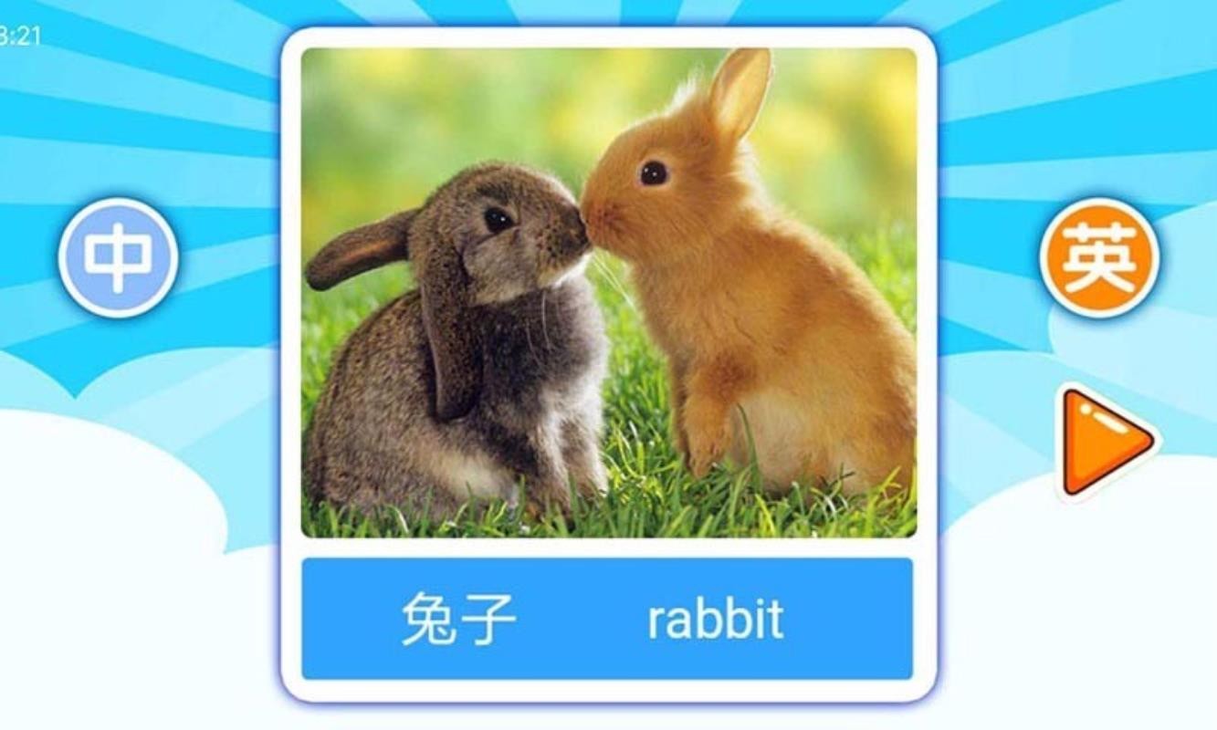 宝宝学ABC图1
