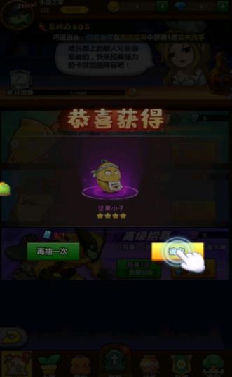 僵尸大作战图2