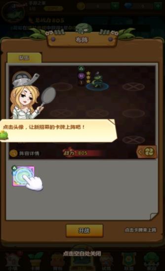 僵尸大作战图3