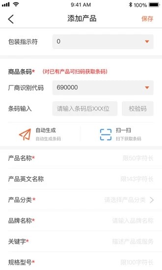 中国编码图1