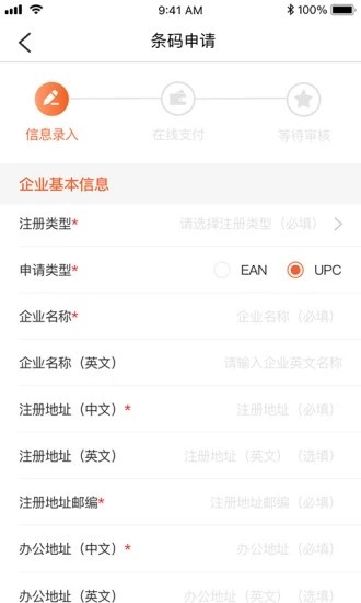 中国编码图2
