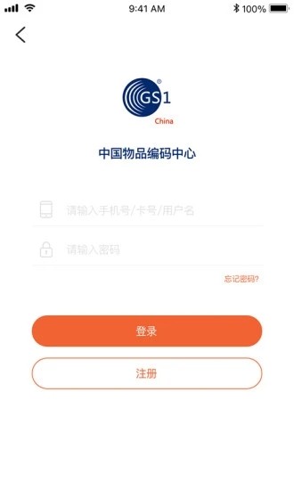 中国编码图4
