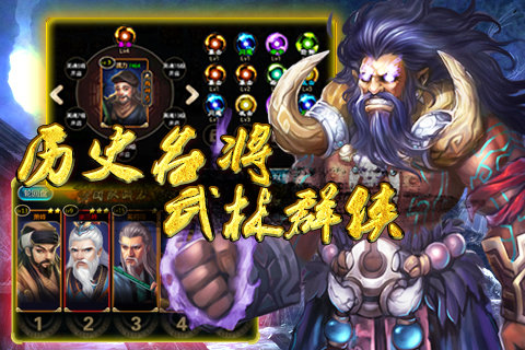 侠王图1