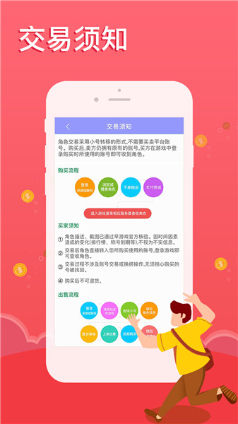 小马游戏图2