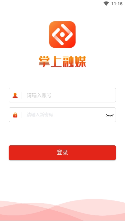 掌上融媒图2