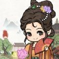 我在明朝有条街红包版