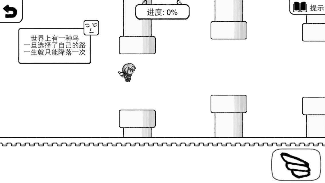 正常的大冒险破解版安卓版图1