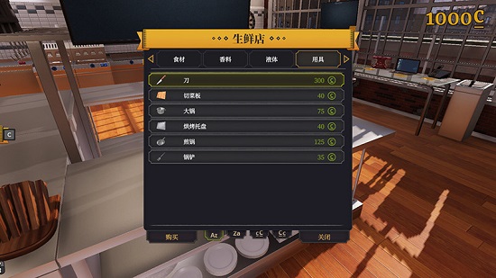 料理模拟器手机版图3