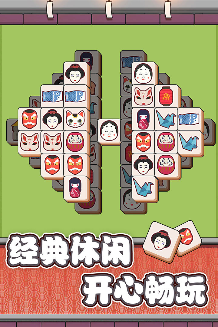 方块物语截图2