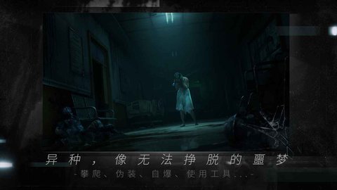 命运因子最新版