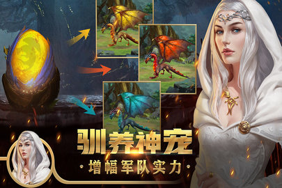 王权争霸小米版图1