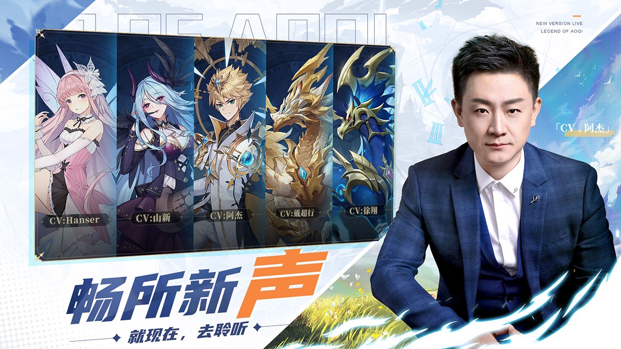 奥奇传说破解版图1