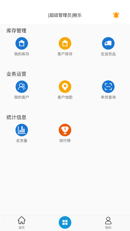 全丰云图1