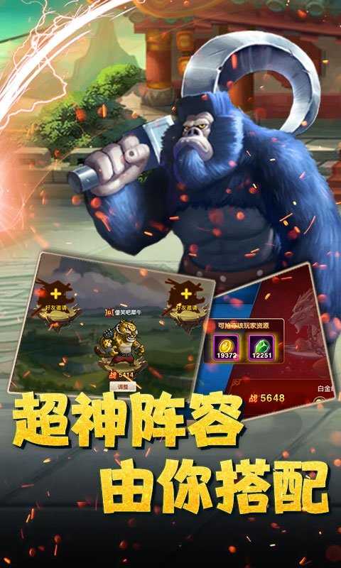 恶灵之战图2