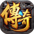 1.85王者合击高爆版图标