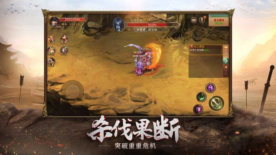 1.85王者合击高爆版图3