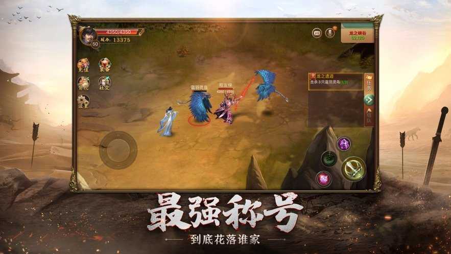 1.85王者合击高爆版图2