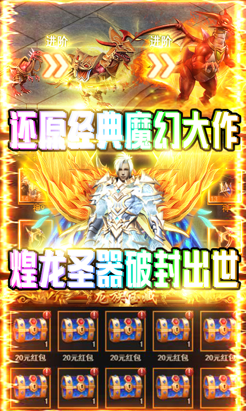 魔幻之诗图1