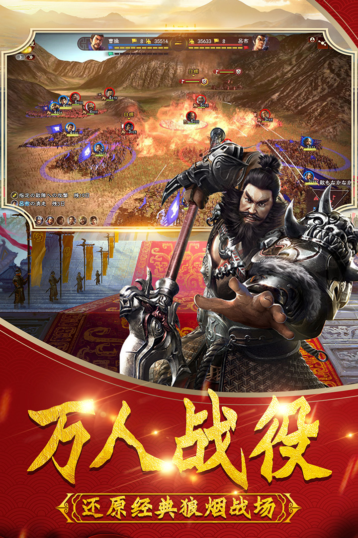 武神吕小布gm版图2