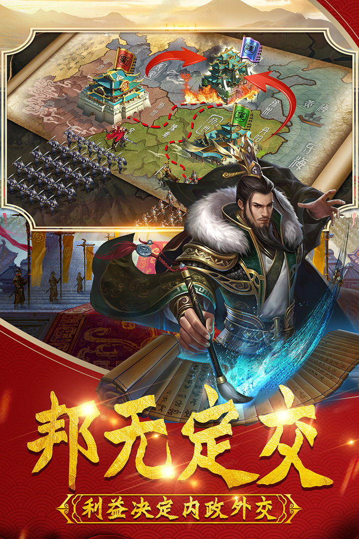 武神吕小布gm版