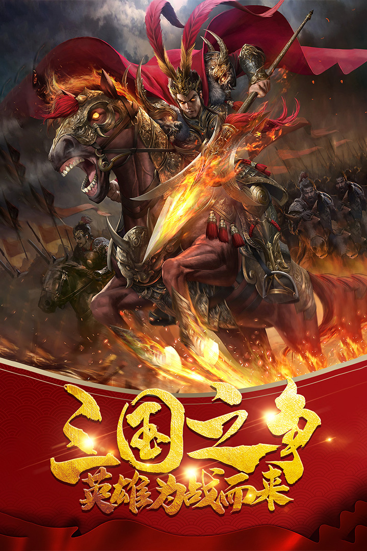 武神吕小布gm版图3