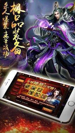 攻速雷霆传奇图3