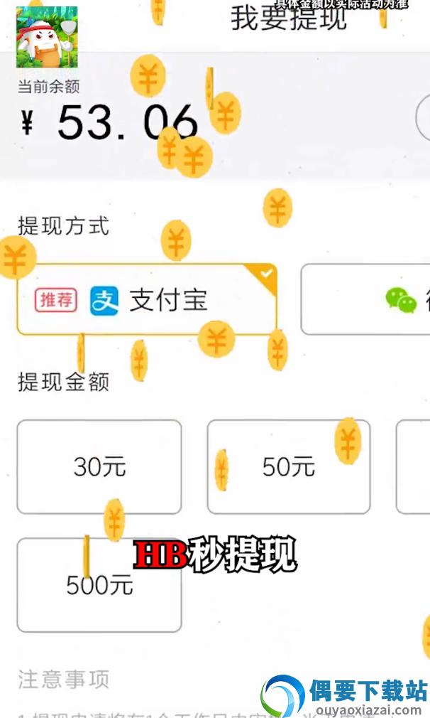 寿司大作战-0