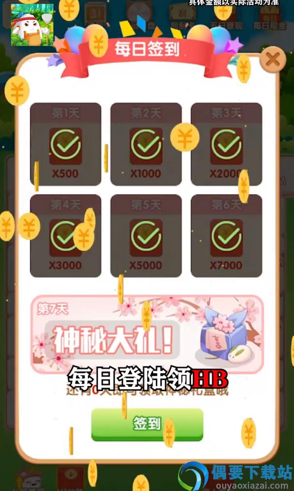 寿司大作战-1