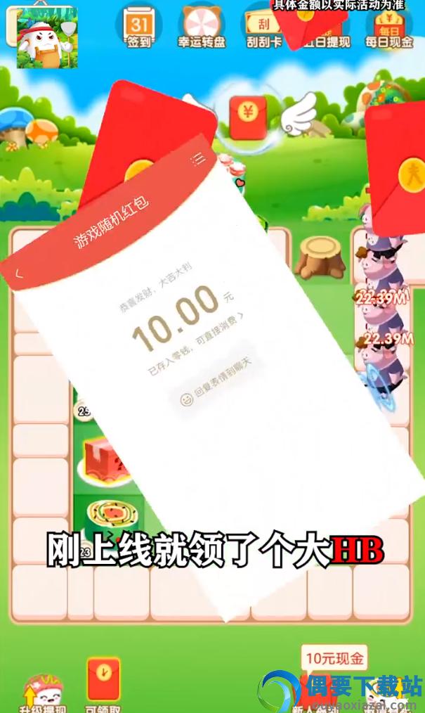 寿司大作战-2