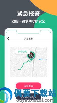 知其位app截图4