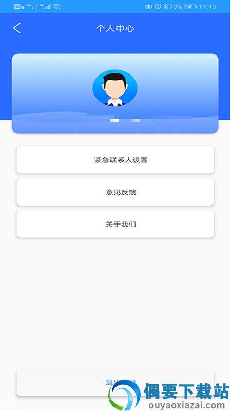 探鹿守护定位找人图1