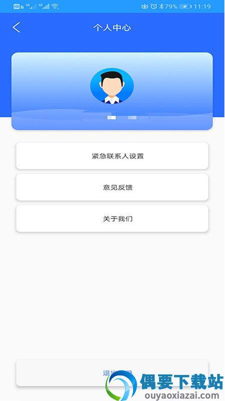 探鹿守护定位找人图2