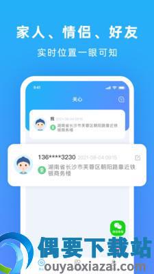 寻找他