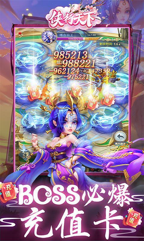 九天封神官方版图2