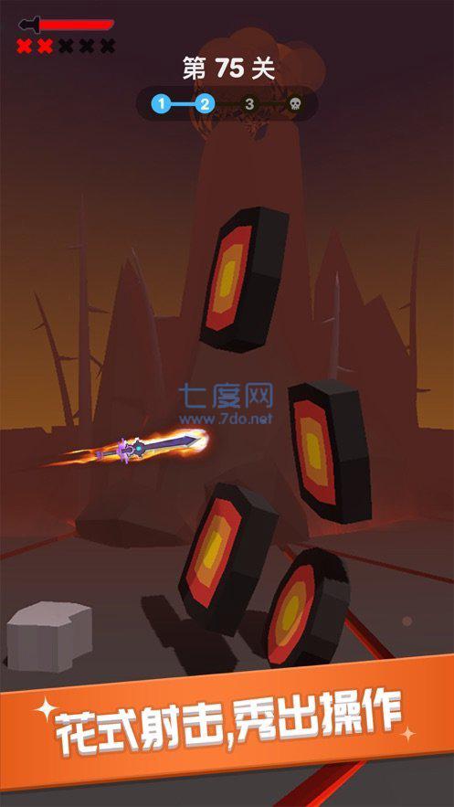 这就是飞刀图1