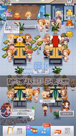 创业时代2.01.0.0图1