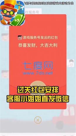 创业时代2.01.0.0图3