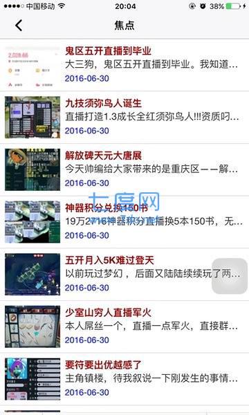 图2