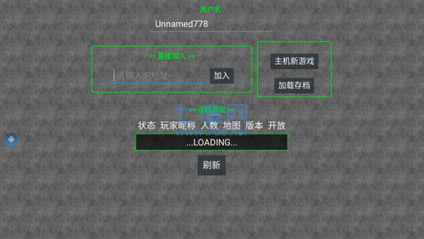 铁锈战争二战风云旷世之战图3