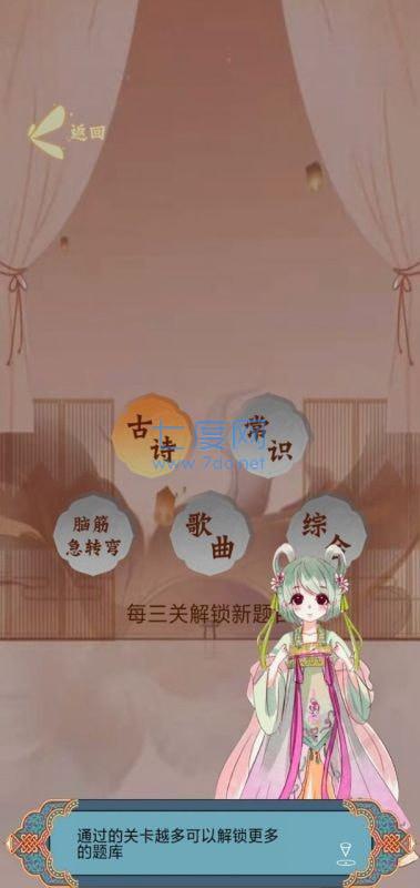 凤凰传题1.0图3