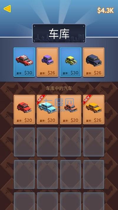 路线模拟手游图4