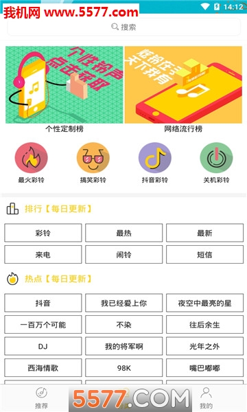 截图2