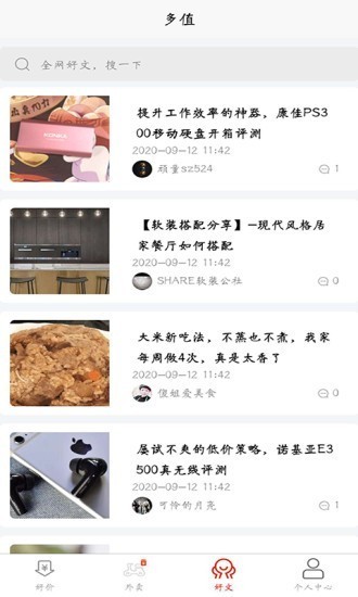 多值图3