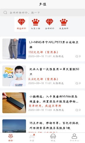 多值图1