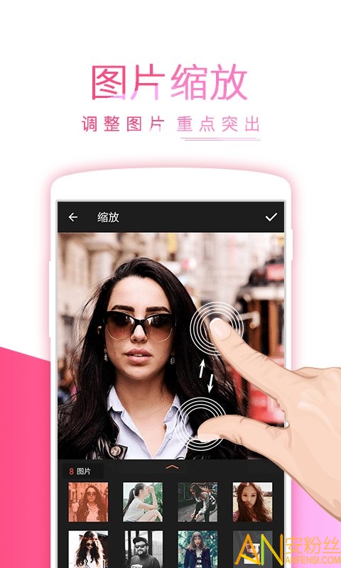 截图2