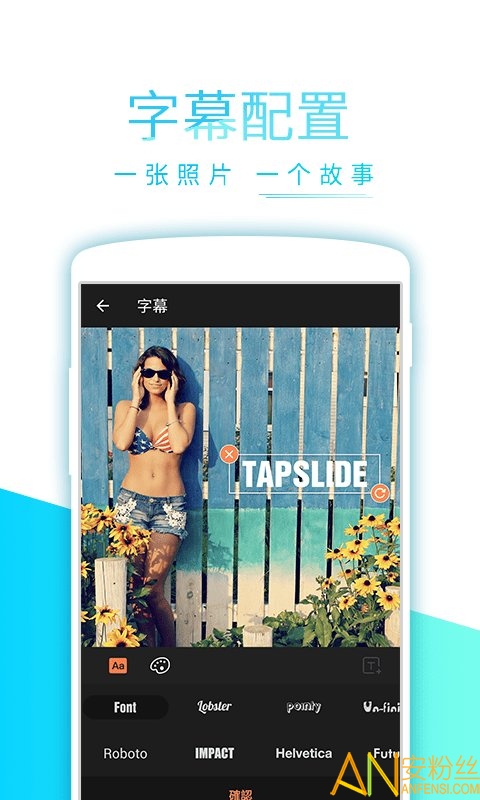 截图4