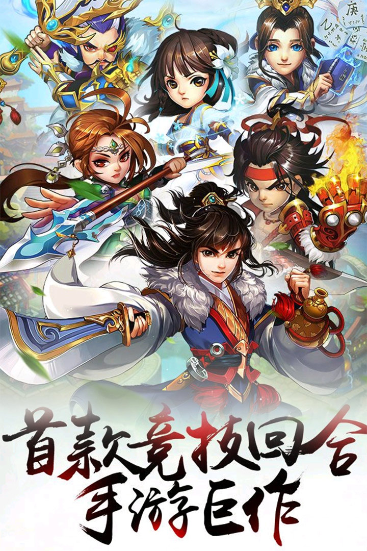 截图5
