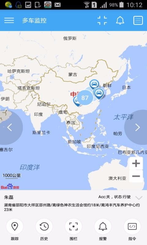 截图2